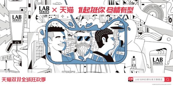 歐賽斯品牌觀察｜通過(guò)阿里雙11貓頭 看品牌資產(chǎn)容器該如何打造