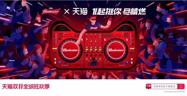 歐賽斯品牌觀察｜通過(guò)阿里雙11貓頭 看品牌資產(chǎn)容器該如何打造