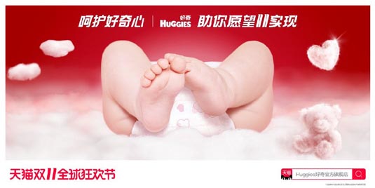 歐賽斯 · 品牌設(shè)計(jì)觀察｜一個(gè)貓頭引發(fā)的創(chuàng)意火拼