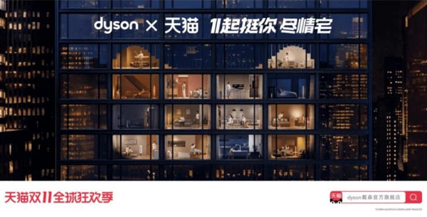 歐賽斯品牌觀察｜通過(guò)阿里雙11貓頭 看品牌資產(chǎn)容器該如何打造