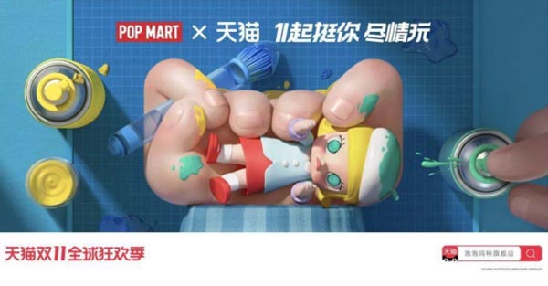 歐賽斯品牌觀察｜通過(guò)阿里雙11貓頭 看品牌資產(chǎn)容器該如何打造