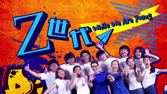 Z世代消費(fèi)增速超400% 品牌如何吸引下一代金主？