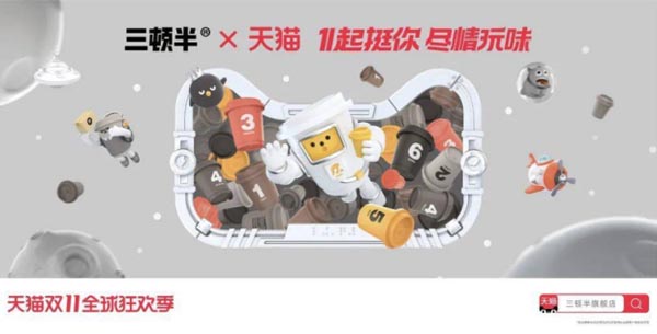 歐賽斯品牌觀察｜通過(guò)阿里雙11貓頭 看品牌資產(chǎn)容器該如何打造