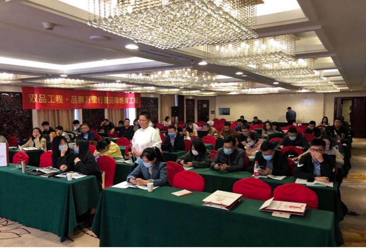 歐賽斯出席“雙品工程之品牌西安行”演講：如何尋找企業(yè)的增長(zhǎng)曲線