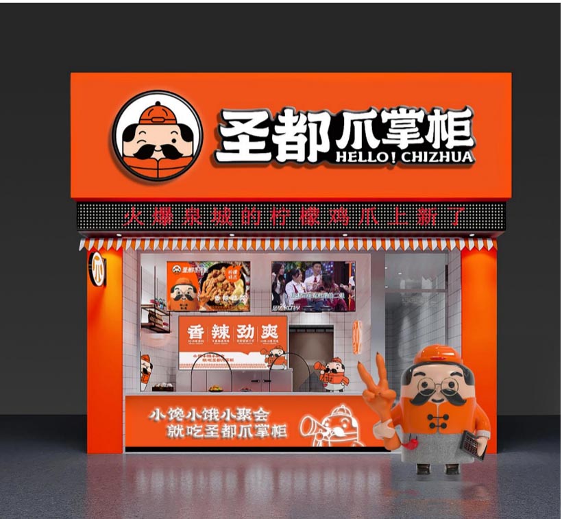 案例分享：如何做好品牌形象設(shè)計(jì)｜歐賽斯商業(yè)實(shí)踐