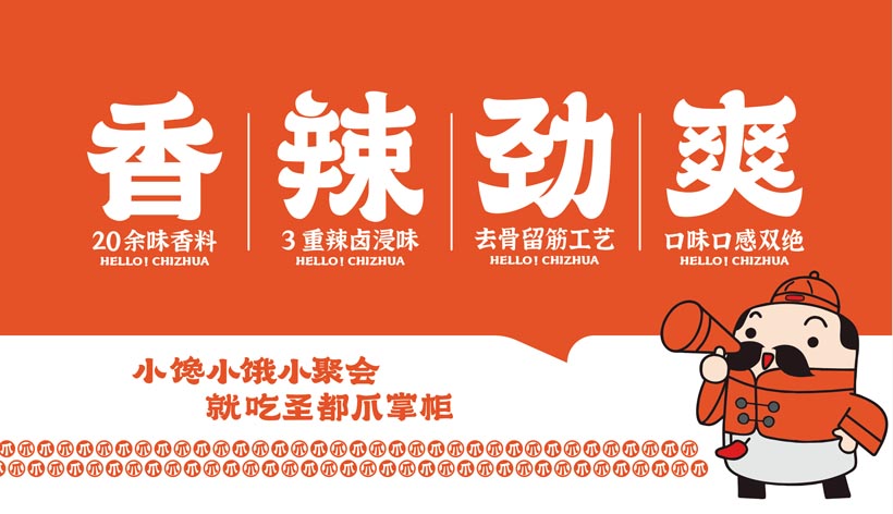 案例分享：如何做好品牌形象設(shè)計(jì)｜歐賽斯商業(yè)實(shí)踐