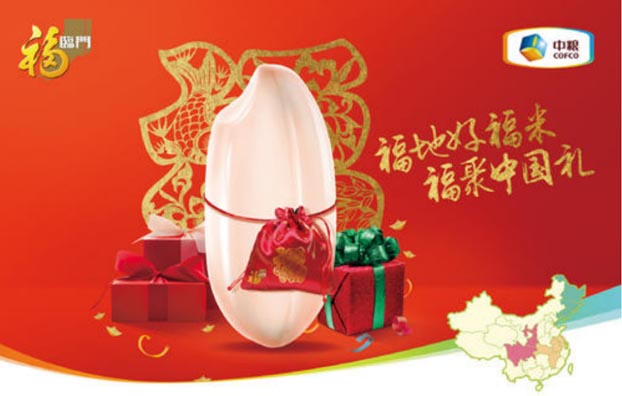 歐賽斯品牌說：品牌架構(gòu)那些事