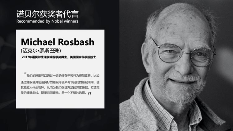 歐賽斯出席“雙品工程之品牌西安行”演講：如何尋找企業(yè)的增長(zhǎng)曲線