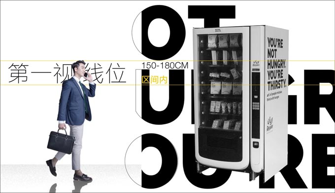 終端生動化策略與優(yōu)秀案例賞析｜歐賽斯品牌營銷觀察