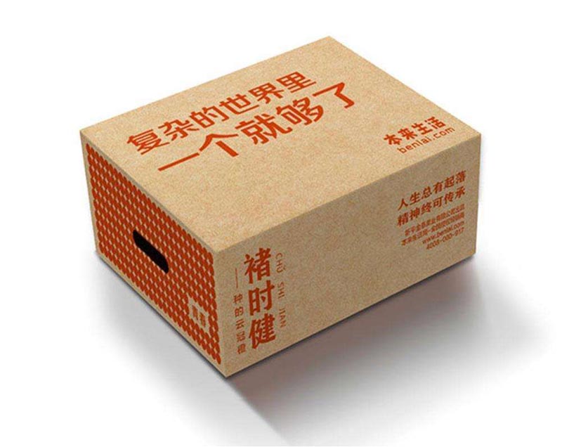 褚時(shí)健 褚橙故事