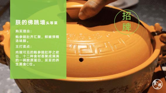 便利店餐飲化及餐飲店便利化，哪個才是通向成功的正確姿勢及背后成功之道?