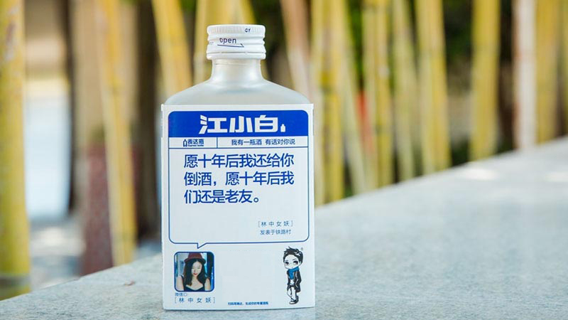 歐賽斯品牌策劃干貨｜爆品營(yíng)銷(xiāo)的秘訣