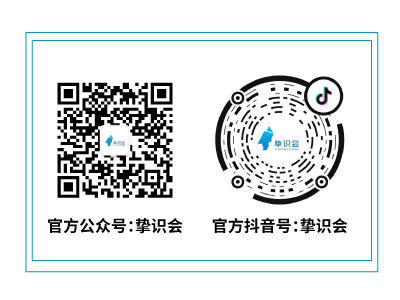 《新 30 年·新商業(yè)領(lǐng)袖年終論壇》新時(shí)代，新拐點(diǎn)，新商業(yè)領(lǐng)袖