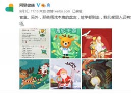 品牌吉祥物IP的演化史|歐賽斯品牌研究