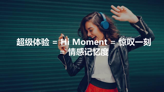 案例分享：如何開辟企業(yè)增長的第二曲線｜歐賽斯商業(yè)研究