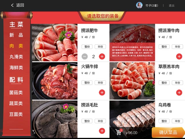 案例分享：如何開辟企業(yè)增長的第二曲線｜歐賽斯商業(yè)研究