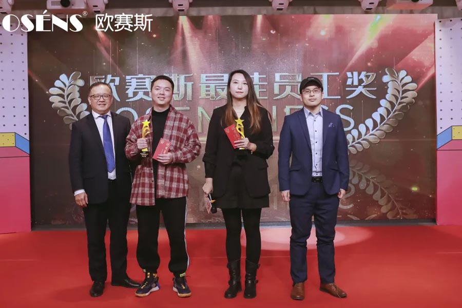 2021 行力知深 - 暨歐賽斯年終總結(jié)大會(huì)