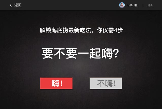 案例分享：如何開辟企業(yè)增長的第二曲線｜歐賽斯商業(yè)研究