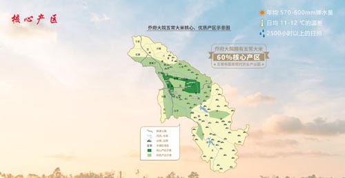 高端品牌化背后發(fā)的大學問｜歐賽斯品牌研究