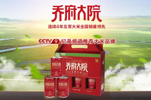 高端品牌化背后發(fā)的大學問｜歐賽斯品牌研究