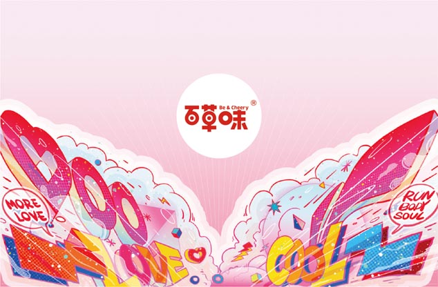 百草味包裝設(shè)計(jì)