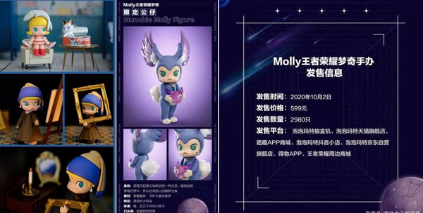 深挖！1000億市值的泡泡瑪特成功背后的底層邏輯