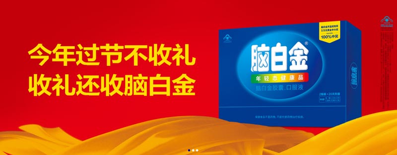 全面透析4P理論中的4種營(yíng)銷策略模式｜歐賽斯品牌策劃