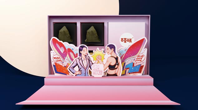 歐賽斯品牌策劃：一顆與眾不同的爆款粽子是如何打造出來的？