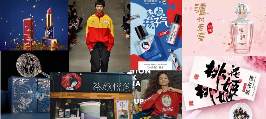 一起聊聊國(guó)潮那些事｜歐賽斯品牌說