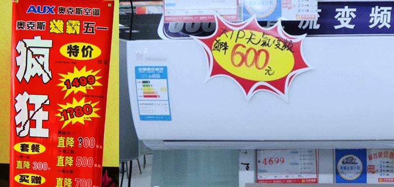 全面透析4P理論中的4種營(yíng)銷策略模式｜歐賽斯品牌策劃