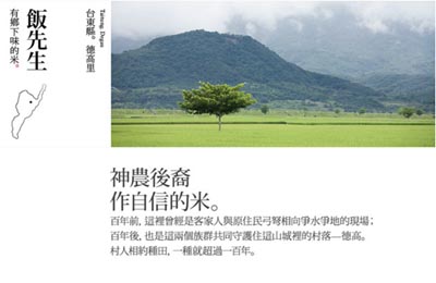 農(nóng)產(chǎn)品“區(qū)域品牌+企業(yè)品牌”培育實現(xiàn)之路｜歐賽斯品牌策劃