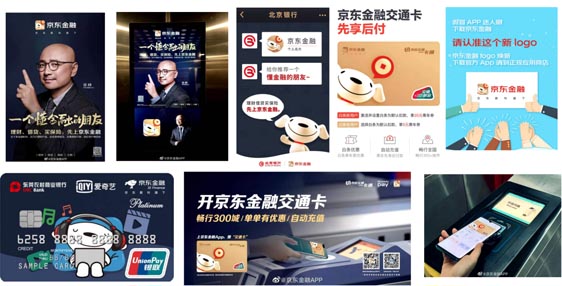 歐賽斯品牌策劃案例分享:消費金融公司戰(zhàn)略升級&品牌升級案例