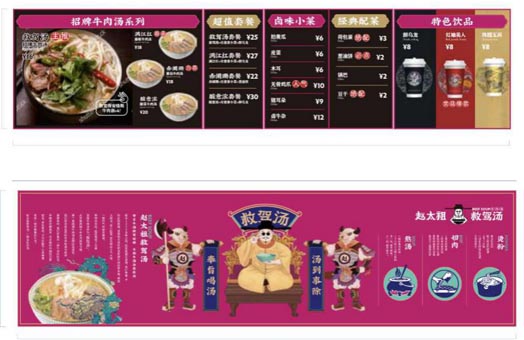 圈層經(jīng)濟時代，品牌如何玩轉國風？｜歐賽斯品牌研究