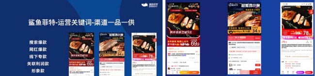雞胸肉如何成爆品？新銳品牌優(yōu)形VS鯊魚菲特的差異化躥紅之路解析
