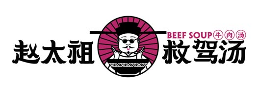 圈層經(jīng)濟時代，品牌如何玩轉國風？｜歐賽斯品牌研究