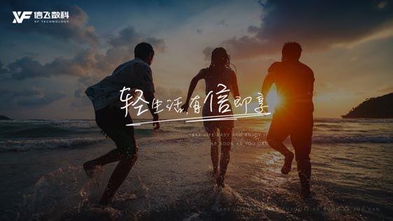 歐賽斯品牌策劃案例分享:消費金融公司戰(zhàn)略升級&品牌升級案例