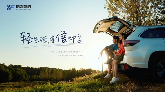 歐賽斯品牌策劃案例分享:消費金融公司戰(zhàn)略升級&品牌升級案例