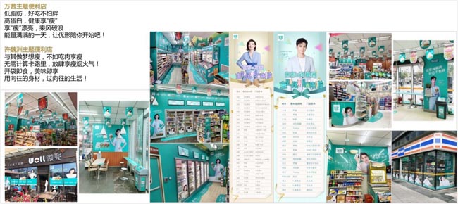 雞胸肉如何成爆品？新銳品牌優(yōu)形VS鯊魚菲特的差異化躥紅之路解析