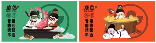 圈層經(jīng)濟時代，品牌如何玩轉國風？｜歐賽斯品牌研究