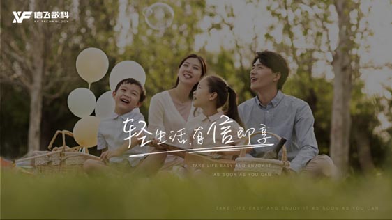 歐賽斯品牌策劃案例分享:消費金融公司戰(zhàn)略升級&品牌升級案例