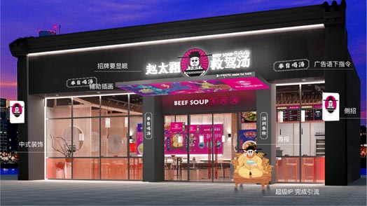 圈層經(jīng)濟時代，品牌如何玩轉國風？｜歐賽斯品牌研究