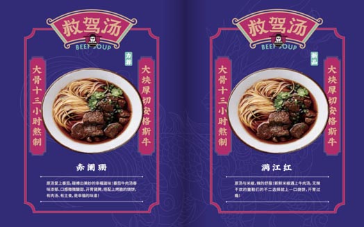 圈層經(jīng)濟時代，品牌如何玩轉國風？｜歐賽斯品牌研究