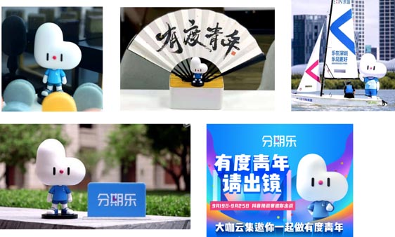 歐賽斯品牌策劃案例分享:消費金融公司戰(zhàn)略升級&品牌升級案例