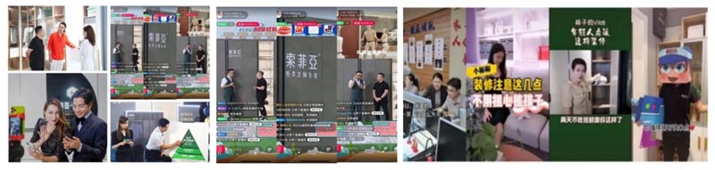 歐賽斯行業(yè)研究｜家居制造連鎖門(mén)店經(jīng)營(yíng)模式研究