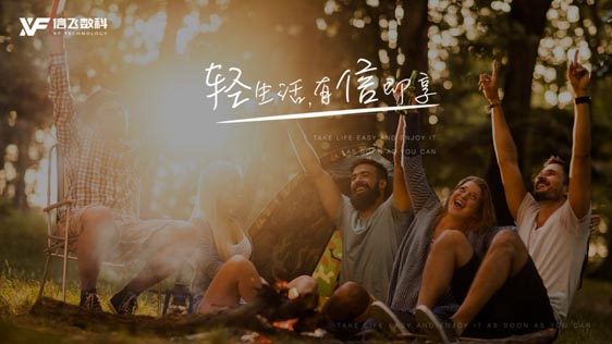 歐賽斯品牌策劃案例分享:消費金融公司戰(zhàn)略升級&品牌升級案例