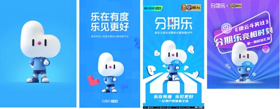 歐賽斯品牌策劃案例分享:消費金融公司戰(zhàn)略升級&品牌升級案例