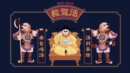 圈層經(jīng)濟時代，品牌如何玩轉國風？｜歐賽斯品牌研究