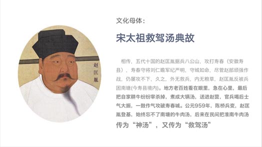 圈層經(jīng)濟時代，品牌如何玩轉國風？｜歐賽斯品牌研究