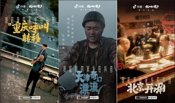 歐賽斯品牌營銷思考：成功刷屏的影視廣告都有哪些共性？