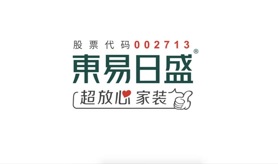 訂單暴漲52%，家裝老炮重回強(qiáng)勢增長